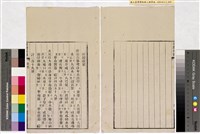 台灣輿圖藏品圖，第31張